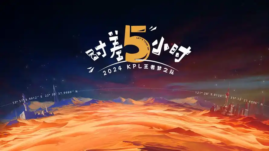 歌手2026 海报占位