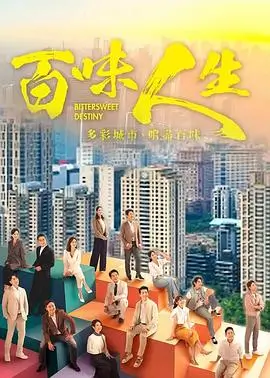 庆余年3 海报占位