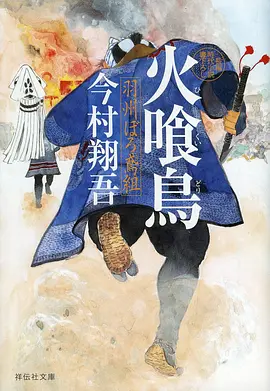 斗罗大陆2 海报占位