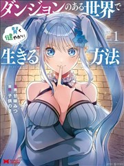 至尊神医 海报占位